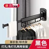 Upgraded thickened Black-1Folding hanger (dual-pur
