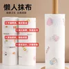 Printed roll-type thick kitchen dishcloth