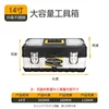 14 inch Stainless Steel Thickened Version