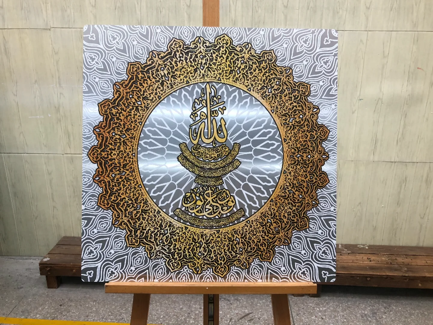 Modern Islamic Art Calligraphy On Metal Printing Artwork For Muslim ...