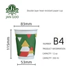 B4: แก้วกระดาษสองชั้น 12 ออนซ์