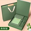 13014- forest green gift box