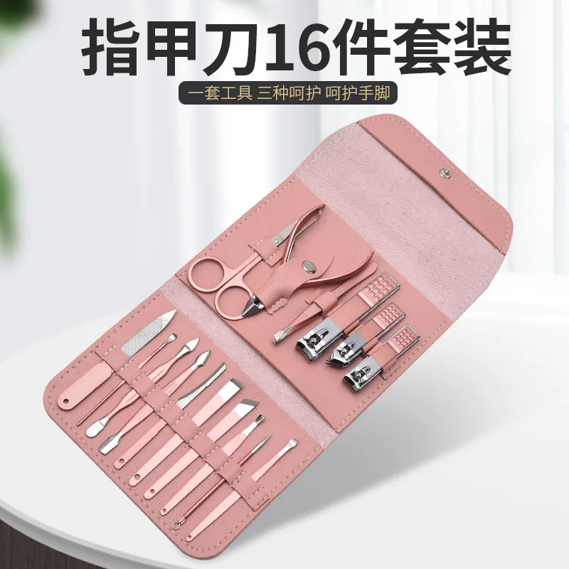 Rose Gold 16 Piece Nail Clipper Set enhancement tool nail clipper custom nail clipper Beauty Set