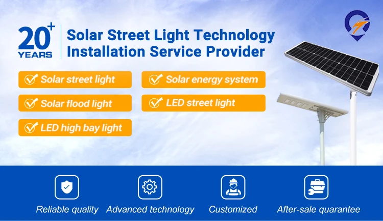 調節可能 オールインワン LED 太陽光路灯 150-160LM/W 0