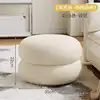 White Double-layer circular stool