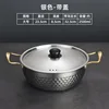 22cm Honeycomb Pattern Noodle Cooker (Silver with Lid)