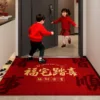 Blessed House and Auspicious Arrival