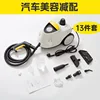 ชุดเครื่องมือมาตรฐานจีน 220V จำนวน 13 ชิ้น