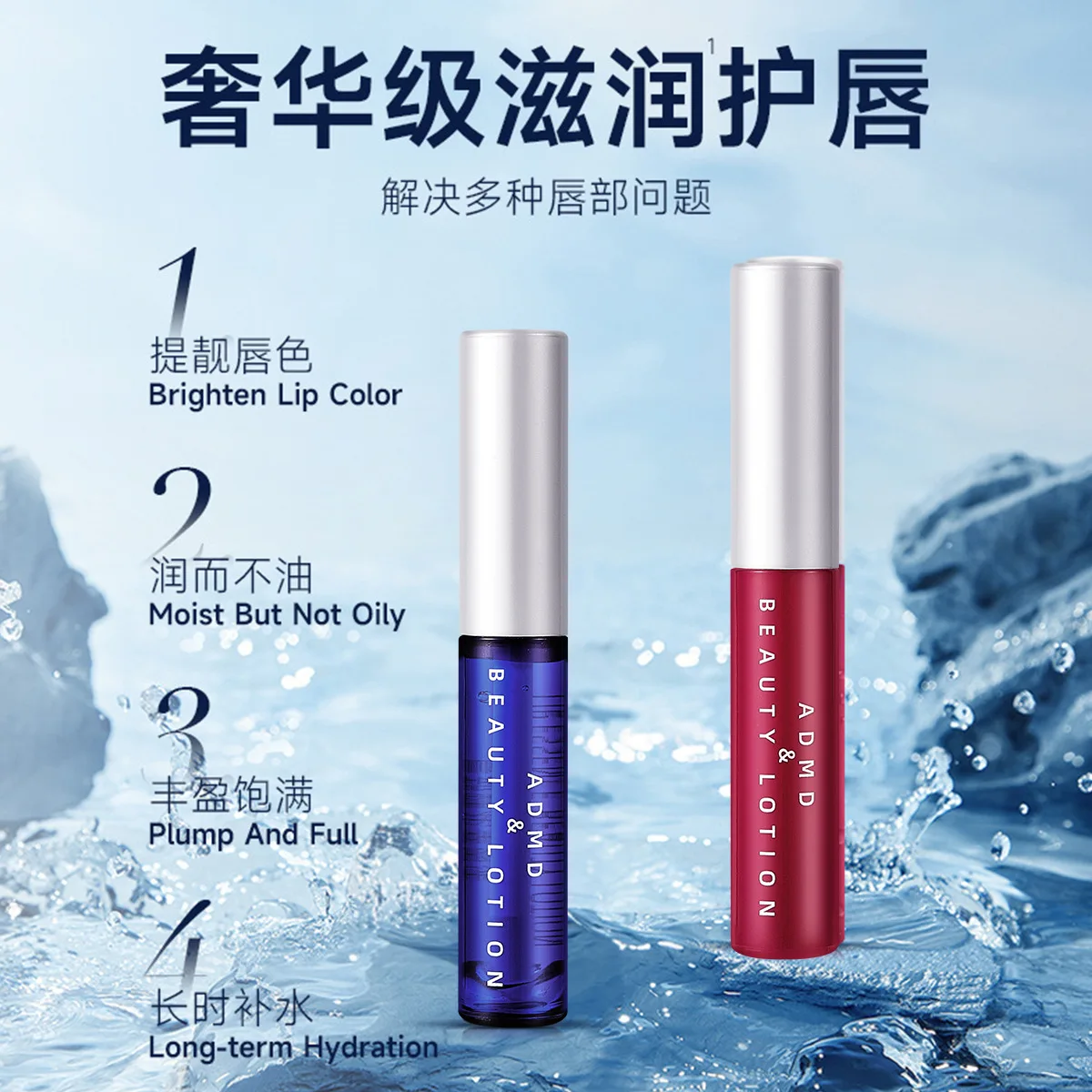 placenta & vitamin c vp lip VP PLIFT Squalane & Vitamin C Lip Essence ~ 6ml ~ EXP 09/2027 ~ US Seller  !!! main image 1