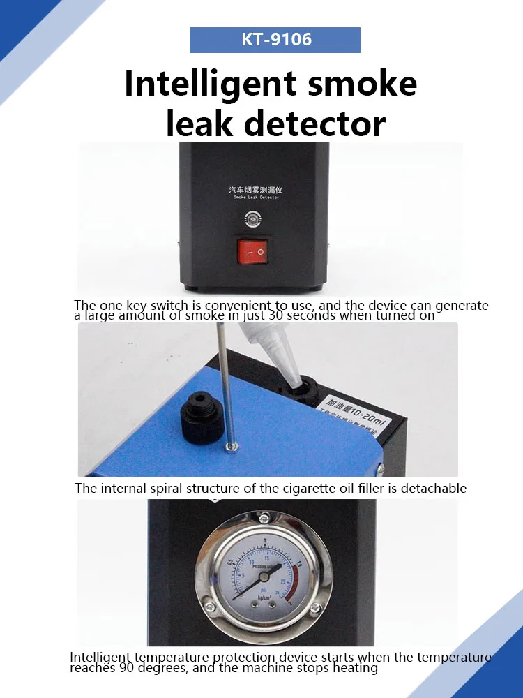 Smoke Leak Detector Special Tool For Leak Detection In The Intake