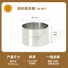 3-inch height increase-diameter 75mm  height 50mm-sn3477
