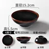 223160 Earthenware Black - 6-inch Small Bowl