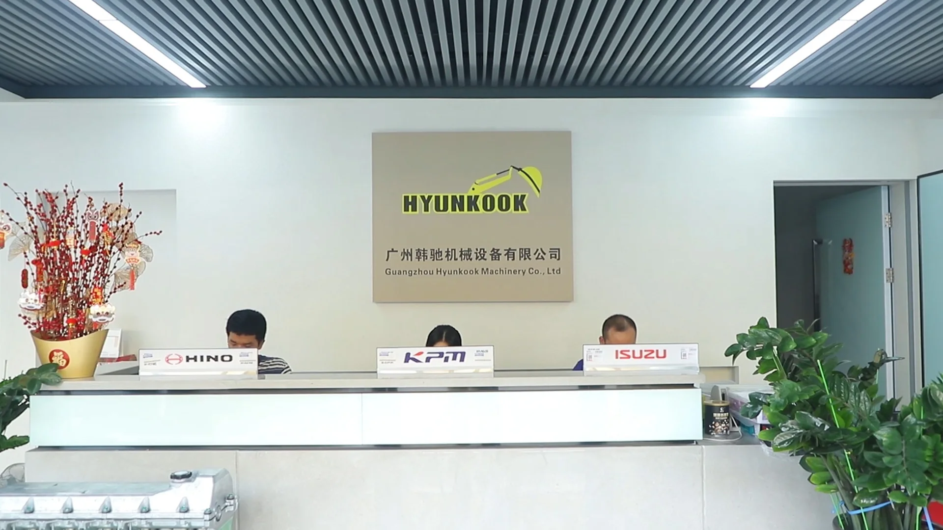 Hyunkook (guangzhou) Machinery Co., Ltd.
