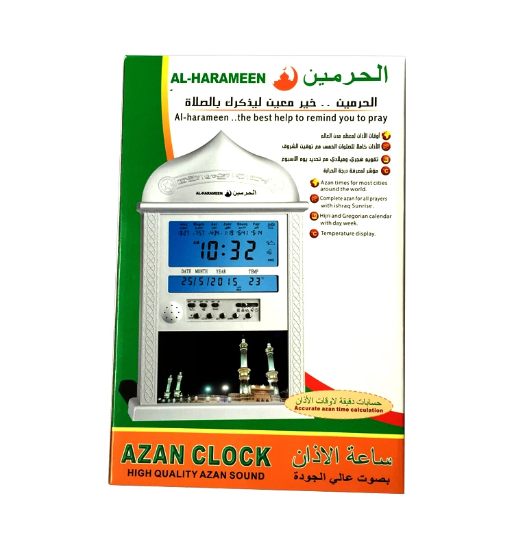 Cheap Price Digital Azan Clock Islamic Alarm Hijri Calender Wall for Prayer