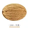14 kaki