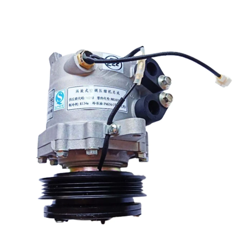 Auto Motor air Condition 12V Compressor for Lifan Fosion 1022  OEM N8103100 WXH-066-J19 (z)