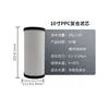 10-inch large PPCPP carbon rod composite filter element