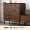 Five-drawer chest - Walnut color [North American red oak]