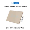 US Live Wire+Neutral Wire WiFi RF Gold
