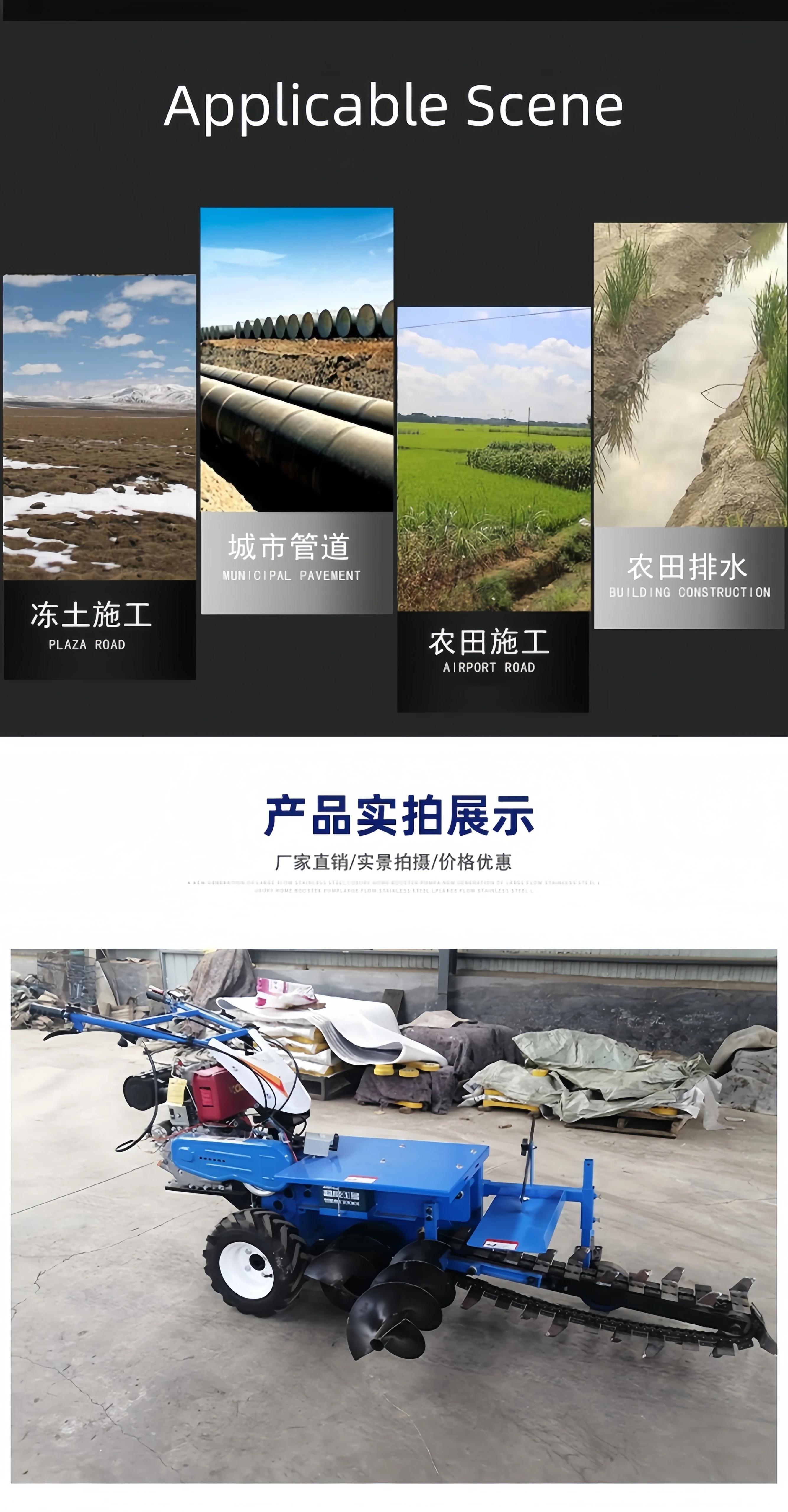 Automatic Agricultural Trencher Machine Rock Trenching Ditch Machine ...