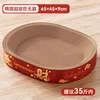 Oval-shaped super giant bag, 65cm long [under 35kg]