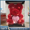 Red embracing heart