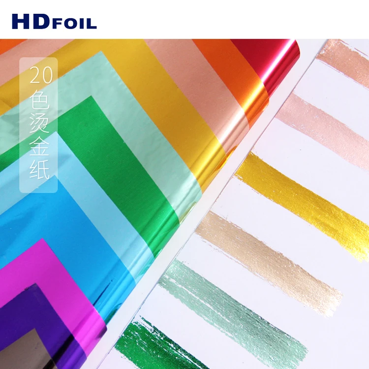 China Digital Hot Sleeking Foil for Toner Printer Manufacturer and Supplier