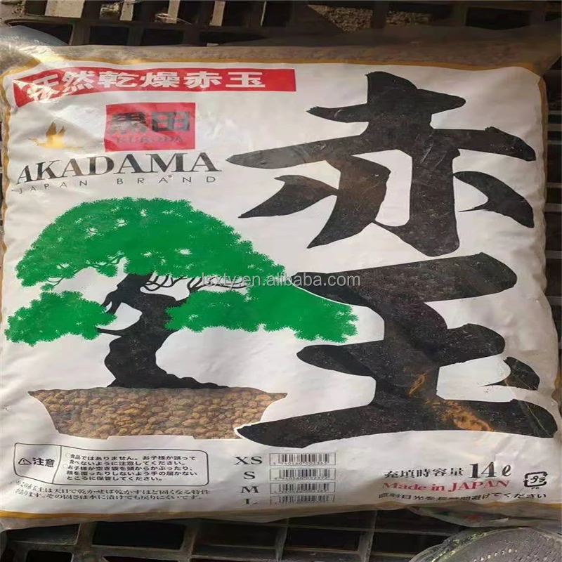 Hard Akadama for Saculens Akadama Bonsai Clay Soil for Bonsai Trees,  Adenium or Orchid Plants Nutritive Kanuma Soil Hard Kanuma