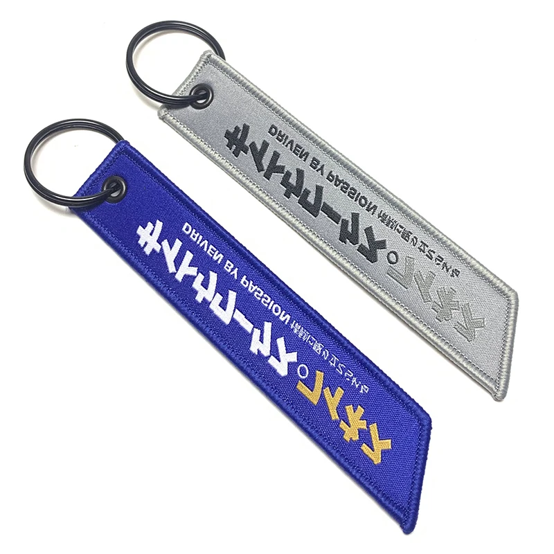 Japanese Keychains Double Side Fabric Key Chains Custom Woven Keychain Flight Jet Tag With Logo