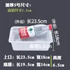 Thickened size 5, 23.5cm long, 18cm wide, 6.5cm high.