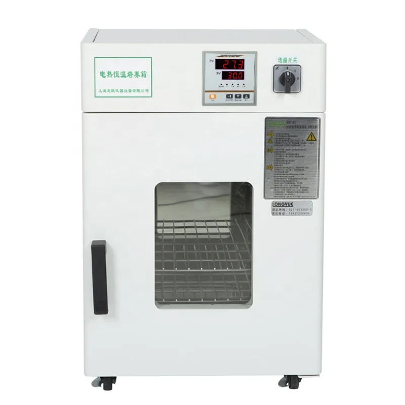 Lab Incubator Hatching Machine 18L 20L 30L 50L 80L 160L 270L Heating Incubator Thermostat Laboratory Incubator Microbiology