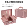 Pink PU leather box