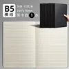 B5 linea orizzontale stile carta nera [36 fogli]