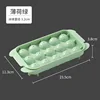 15 Grids Mold - Round Green