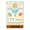YH-006
