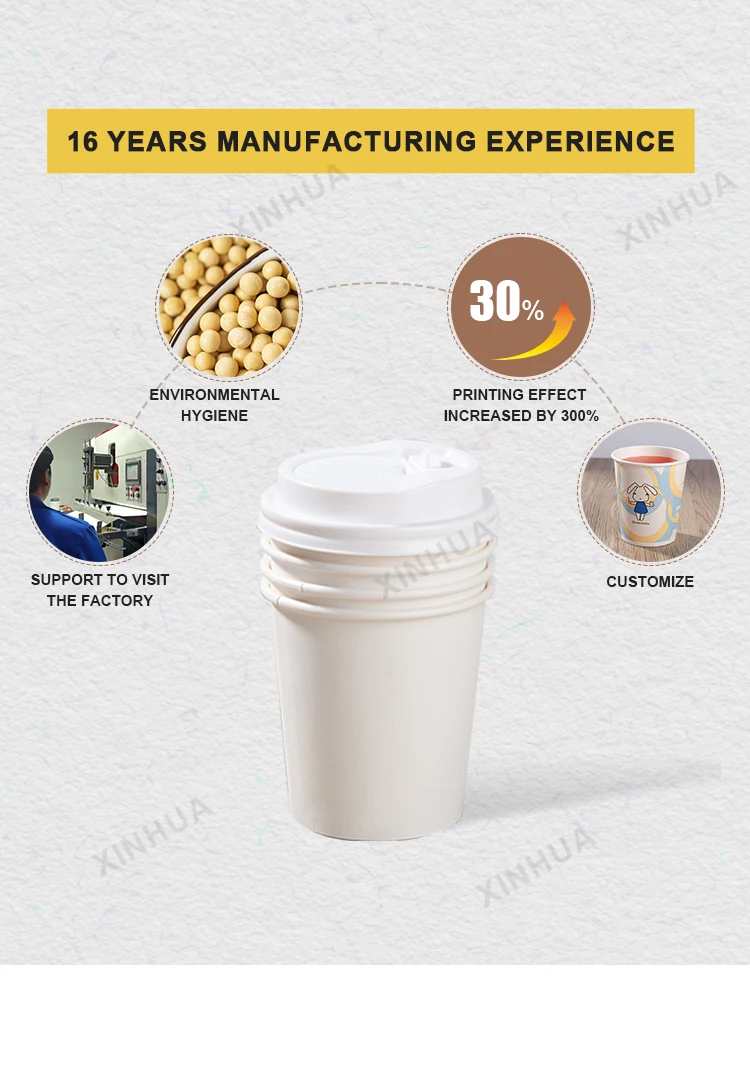 8 Oz Urine Specimine Cup Paper Biodegradable Buy 8 Oz Urine Specimine