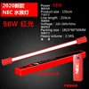 สีแดง58W