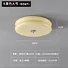 Sandwich Light Cream