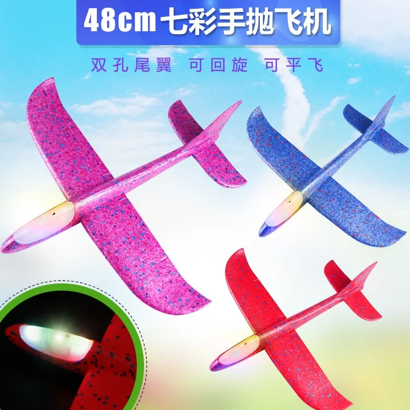 Горячая Распродажа бросающий самолет для летающих игрушек оптовая продажа высокое качество подарок детей