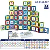 B188-007 magnetic tiles with numbers and letters-44 pcs-495 g