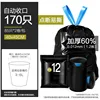 170 pieces, black, 40*45CM, 1.2mm thick
