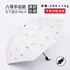 Feather-white