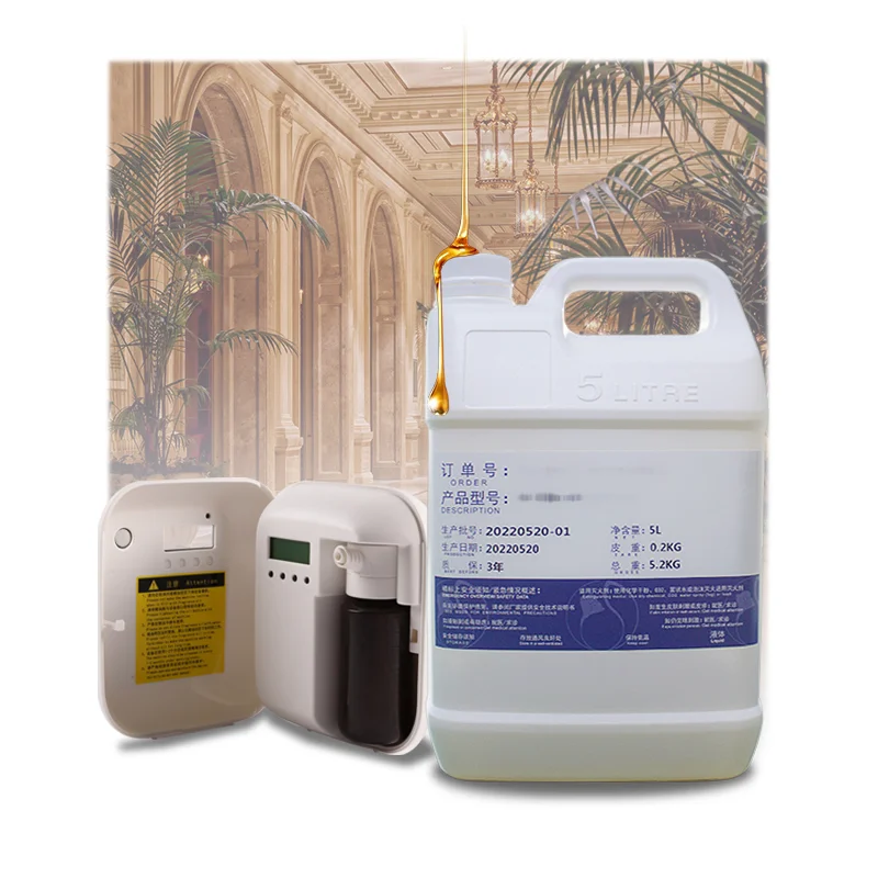 アロマオイル　5L aromagift_01.jpg