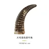 Large mixed-color rhinoceros horn