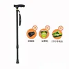Lighted, matte handle, single-leg, black.
