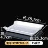 XYM7701-16