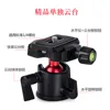 Premium gimbal