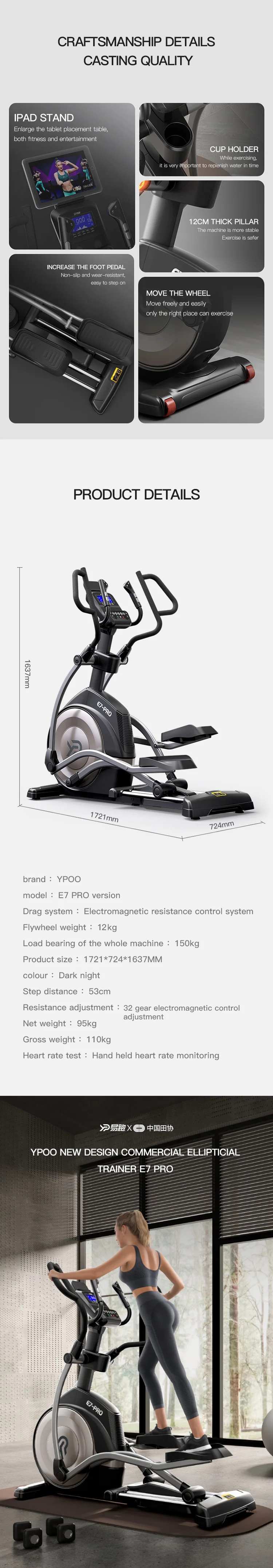 YPOO factory sales Commercial Magnetic Electric cross trainer fitness elliptical machine cross trainer fitness elliptical