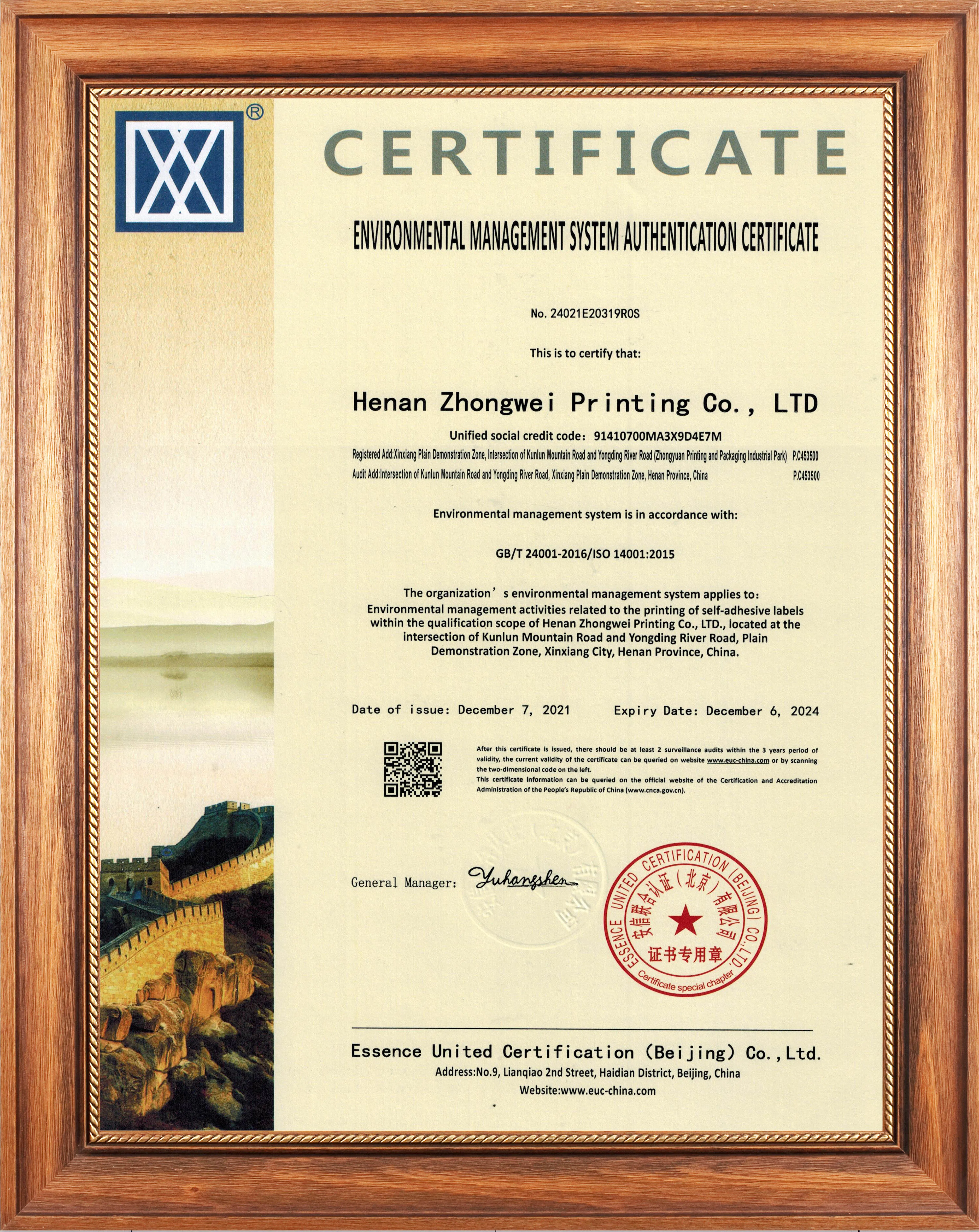 Cosmetic Stickers Labels Logo Printing Embossing Food Labels Beer