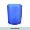 Frosted Blue